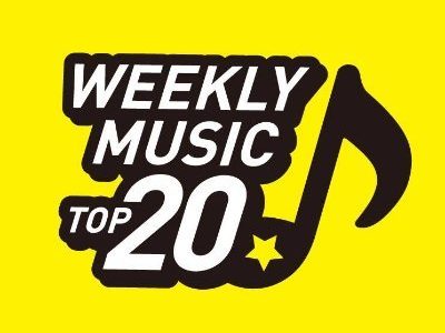 1月2日付けWEEKLY MUSIC TOP20チャートのご紹介（1月9日発表）