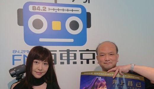 ７月１８日付けWEEKLY MUSIC TOP20チャートのご紹介