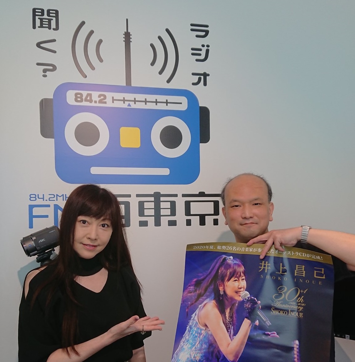 7月18日付けWEEKLY MUSIC TOP20チャートのご紹介 | FM西東京 84.2MHz