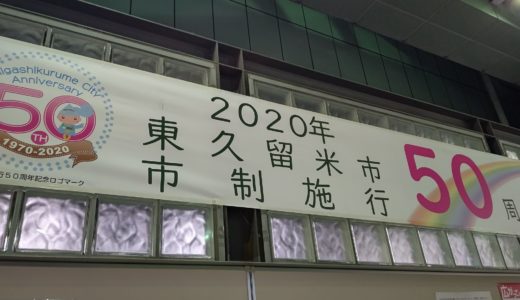 【街角レポート】12/22（火）YouGotチャンネルα火曜日最終回！！ｂｙ青木崇