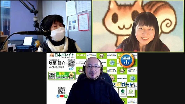 あんどうりすの防災四季だより 21年1月24日 対談 日本ボレイト株式会社代表取締役社長 浅葉健介さん Fm西東京 84 2mhz