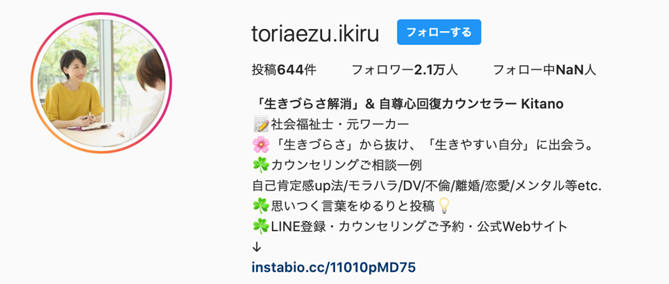 3 3放送 ナナエがお答え 男と女のゆるっと相談ラジオ Fm西東京 84 2mhz
