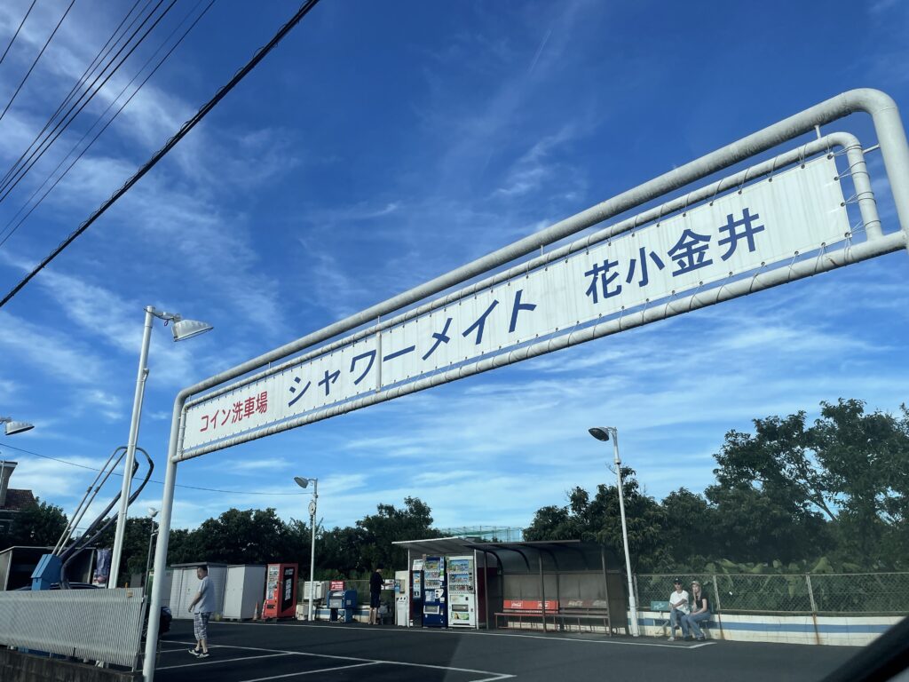 当時のメディア報道・掲載写真
