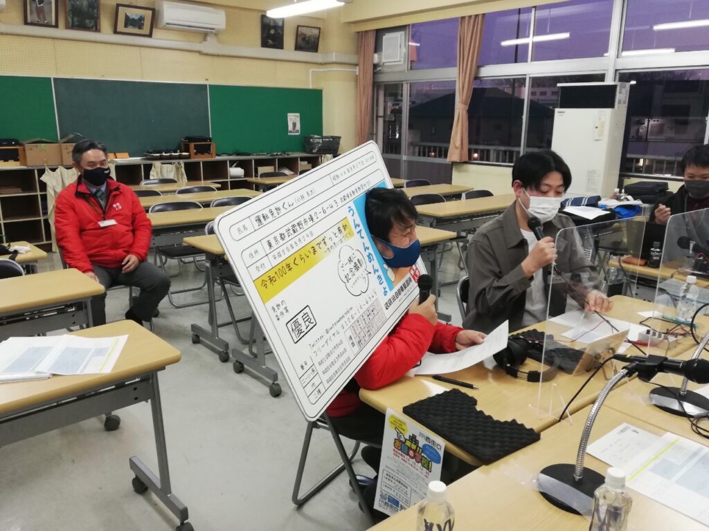 西 東京 市立 明 保 中学校