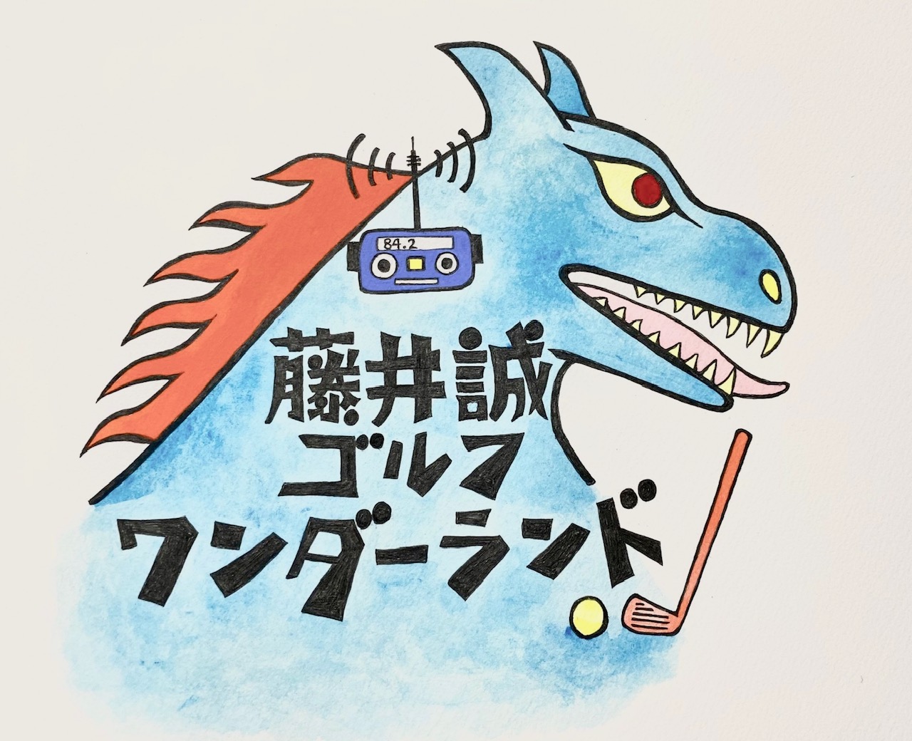 【中古】 ゴルフに乾杯！！ １/秋田書店/いけうち誠一 楽天市場】ゴルフに乾杯！！の通販