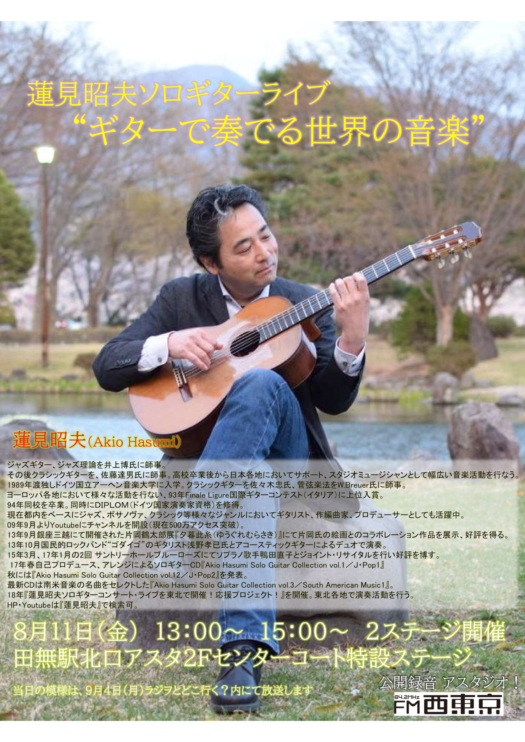 中谷彰宏公式オンラインショップ / ANバインダー(直筆サイン入り)