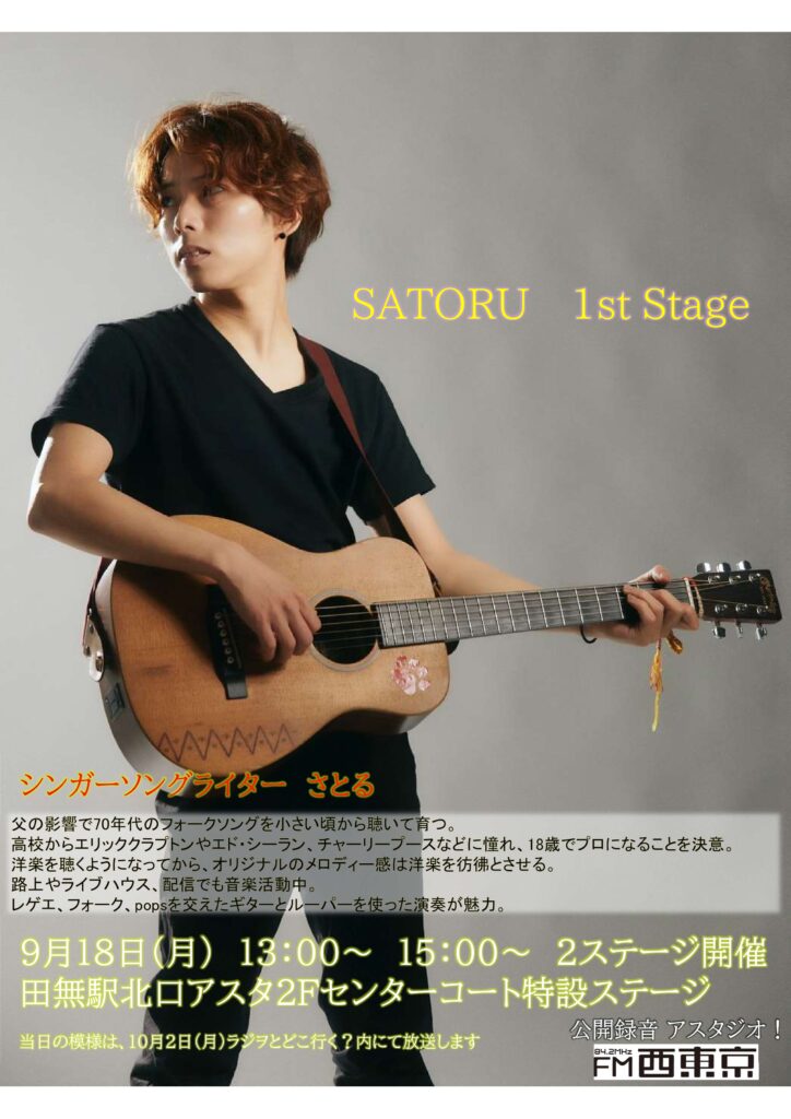 230918アスタジオPOS_縦型_page-