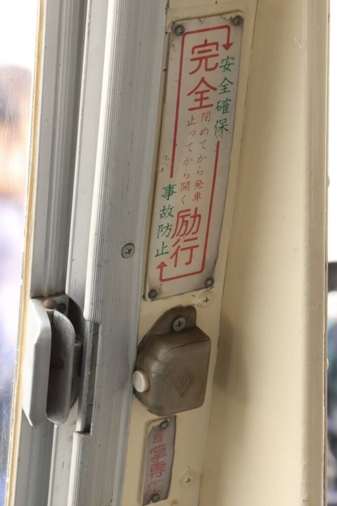 湯田聡の西東京市バスマニアックス】『いとしの「降車ボタン」』23年6