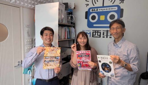 2024年7月19日「田無神社ラジオ」ゲスト：　OK西東京　伊勢 佳弥子（いせ かやこ）さん