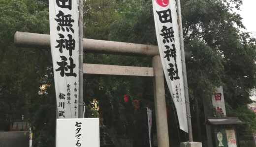 24/7/7(日)日曜お役立ち隊「七夕てるてるトンネル」by.はるちー