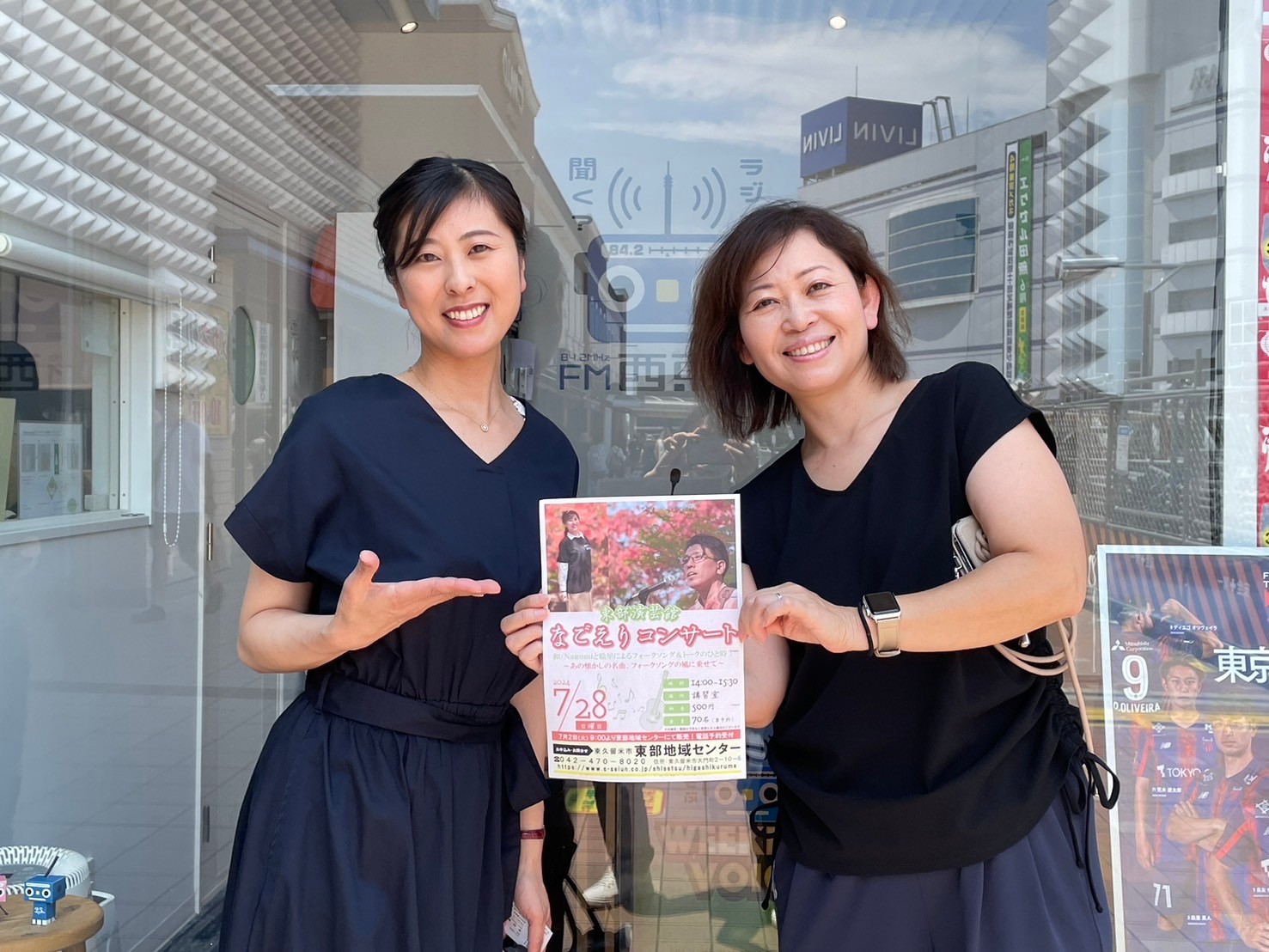 ウィークエンドボイス】24年7月20日ゲストコーナー（ゲスト：なごえり