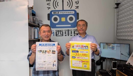 「ラジ音タクシー～季節を感じるツアー～」（2024年8月30日放送：乗務員 一條健一さん）