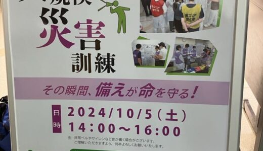 10月5日(土)佐々総合病院大規模災害訓練が行われました