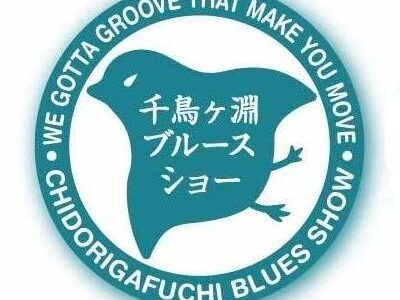 (有)澤山Q便：2024年10月29日(火)＆11月1日(金)　1341/551