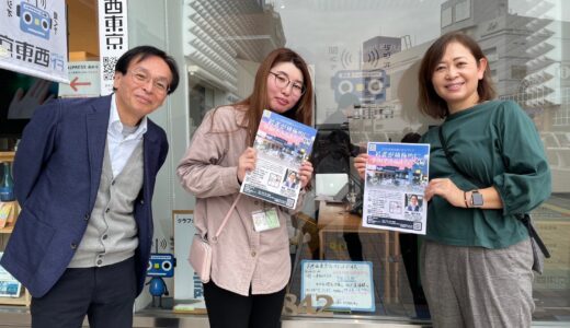 【ウィークエンドボイス】24年11月16日ゲストコーナー『若者が積極的に参加できるまちづくり』