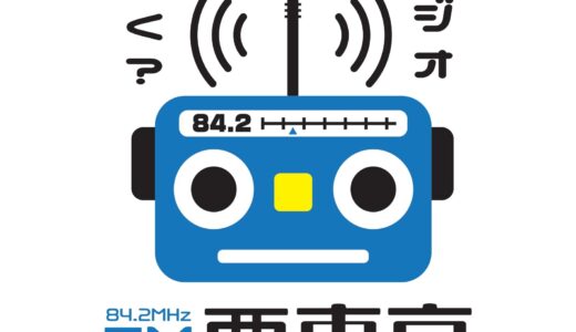 2月2日(日)の放送時間変更のお知らせ