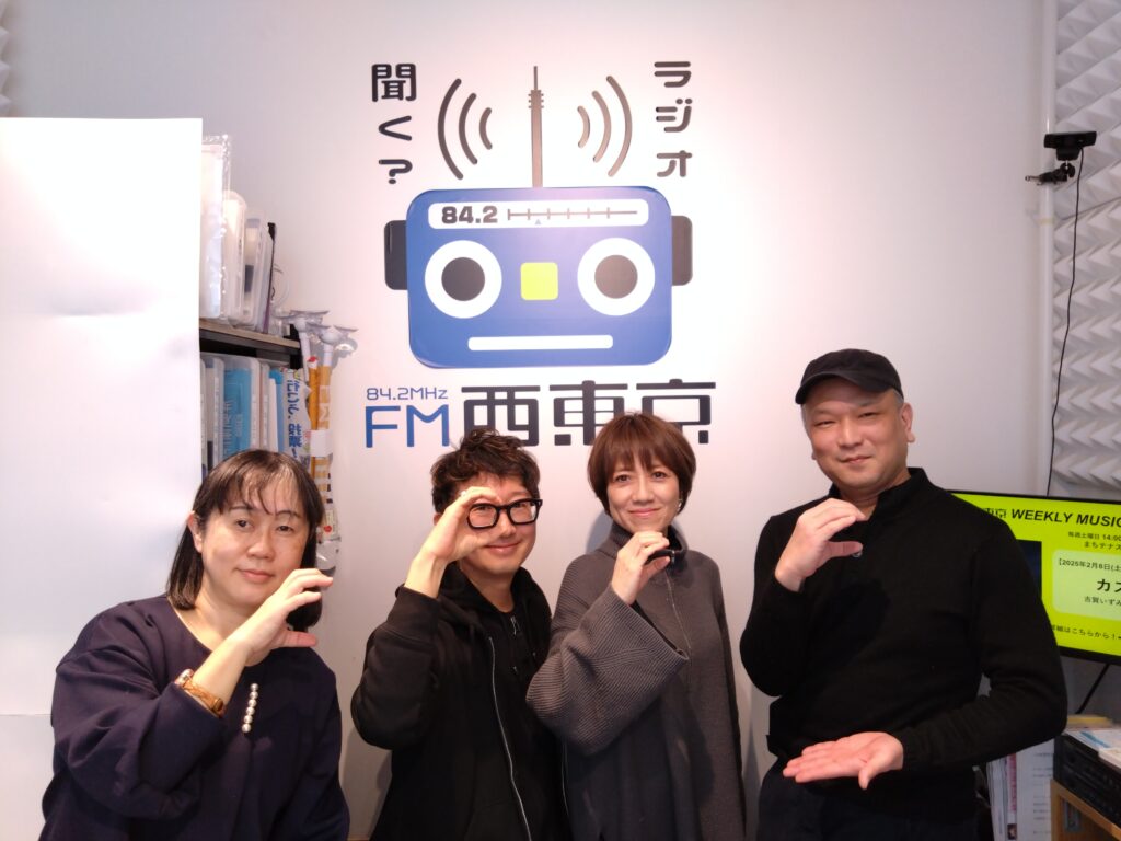 週間FM WEEKLY MUSIC TOP20】25年2月8日放送分 （ゲスト：カズン） | FM