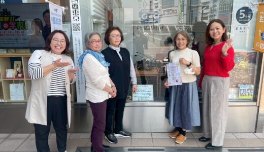 【ウィークエンドボイス】25年4月19日ゲストコーナー『おうちサロンひなた』