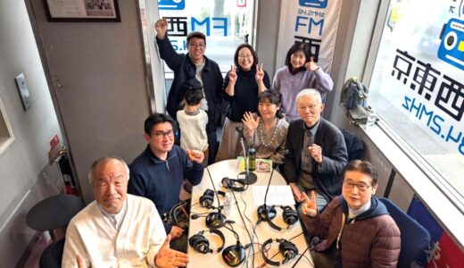第25回「こみゅラジ～今日どう？（協働）」2025/3/15放送【つながる瞬間】