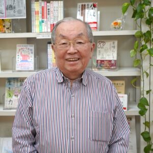 帯津良一