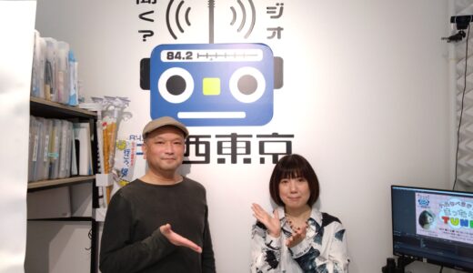 5月10日付けWEEKLY MUSIC TOP20チャートのご紹介