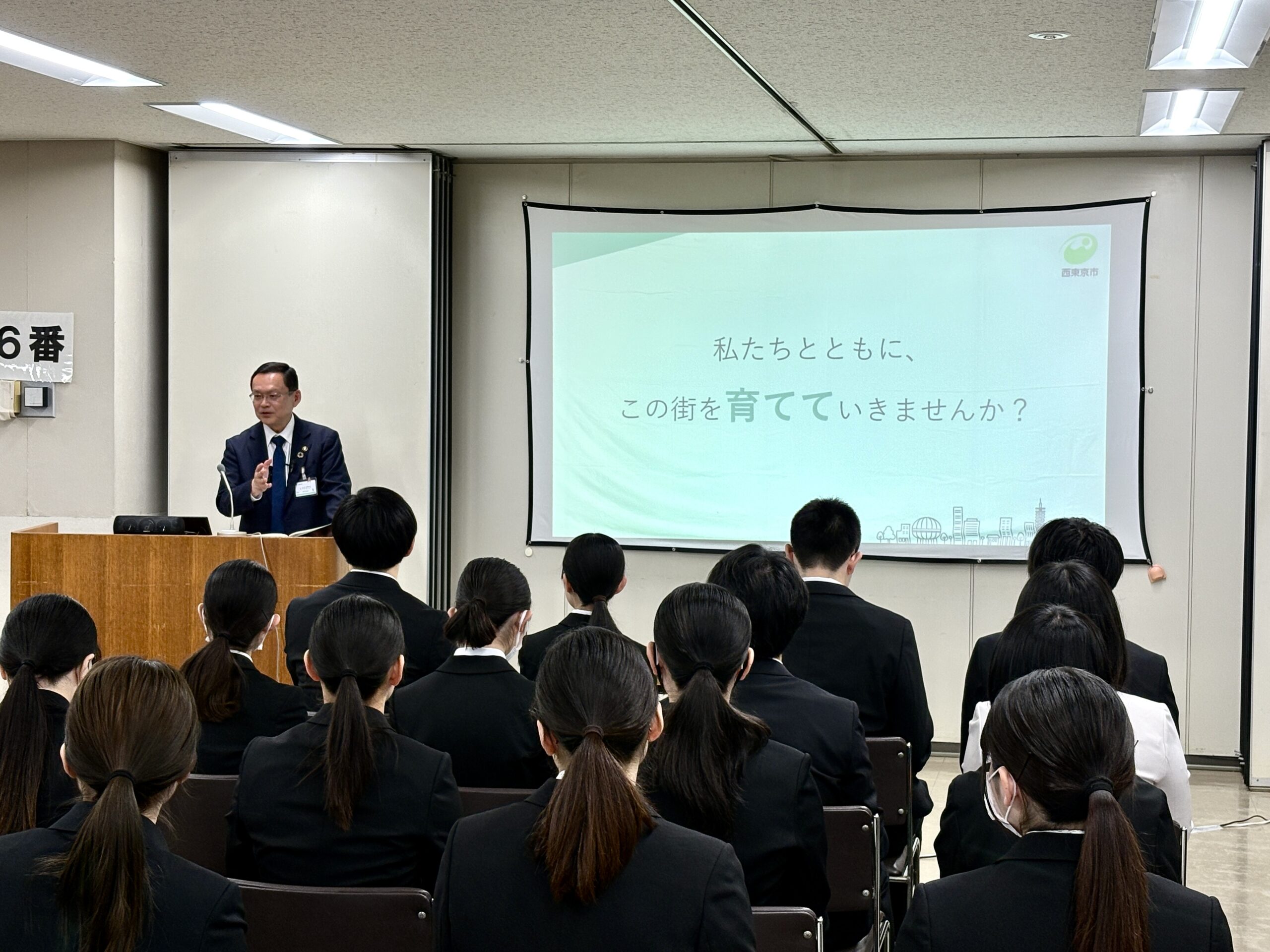 一緒に仕事をしましょう！」池澤市長が職員採用説明会に【西東京市