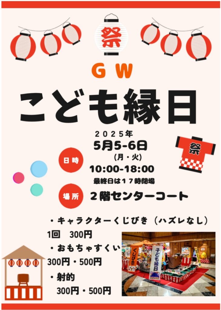 アスタ