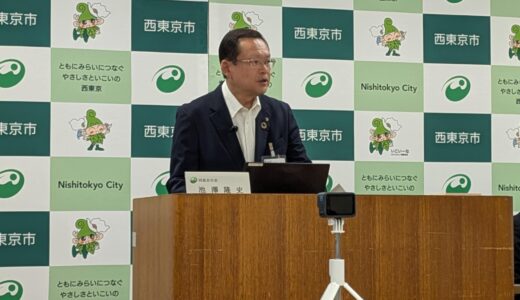 子育て支援ショートステイ事業拡充を開始、2学期からの給食調理の再開、戦後80周年平和大使派遣事業、西東京市みまもりシール配布、ひきこもり支援の推進、防犯対策用品設置補助の開始など【西東京市長定例会見】