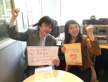 2017年10月18日放送 第8回 元気がつながる～ウエストビズ！ ゲスト:NBC司法書士事務所　吉田隆志さん
