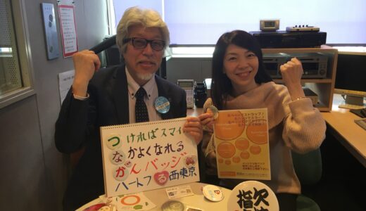 2018年3月7日放送 第17回 元気がつながる～ウエストビズ！ ゲスト:株式会社ダーツ（小石川の缶バッジ屋）　大根田利夫さん
