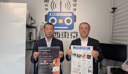 「ラジ音タクシー～季節を感じるツアー～」（2025年5月30日放送：運行管理者 畠山治 さん）