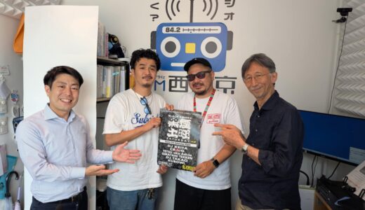2025年6月20日「田無神社ラジオ」ゲスト：KUBOULさん　SHIMPEIさん