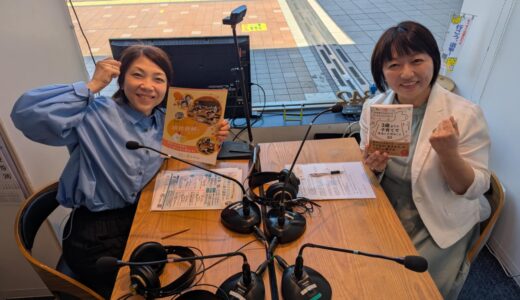 2025年6月18日放送 第115回 元気がつながる～ウエストビズ！ ゲスト:株式会社 ひよこのスマイル 村田真由美（むらたまゆみ）さん