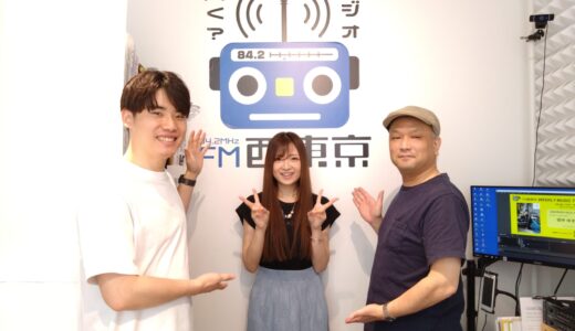 【WEEKLY MUSIC TOP20】2025年6月21日（土）ゲスト情報（田中ゆきさん）