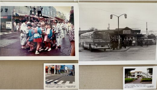 西東京市写真発掘隊「昔の写真を見てみよう！」