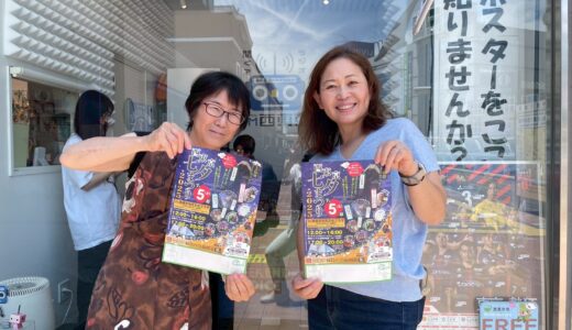 【ウィークエンドボイス】25年6月28日ゲストコーナー『西東京七夕まつり 2025』