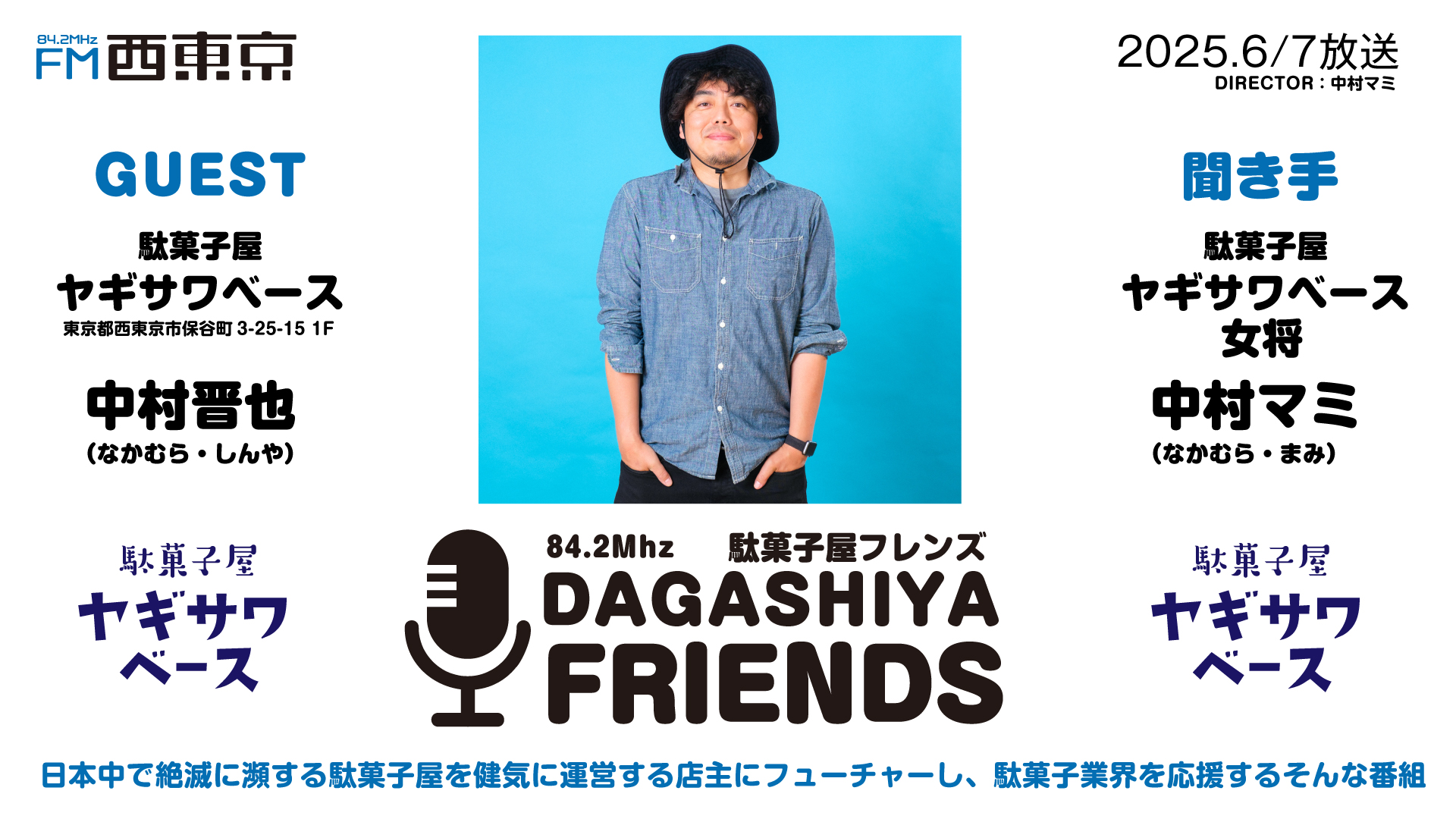 ★八木沢（まとめ売り可） ★ も*く様 フラッシュ！奇面組 2巻 初版 漫画 新沢基栄 ハイスクール