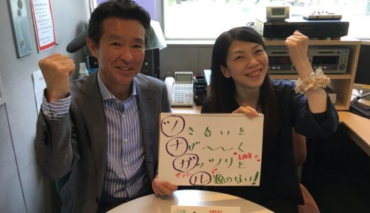 2018年5月16日放送 第22回 元気がつながる～ウエストビズ！ ゲスト:株式会社ジェイコム　西東京局　葛西昭人さん
