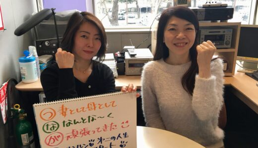 2019年3月6日放送 第36回 元気がつながる～ウエストビズ！ ゲスト:プチアメリン　チョークアート作家　八木純子さん