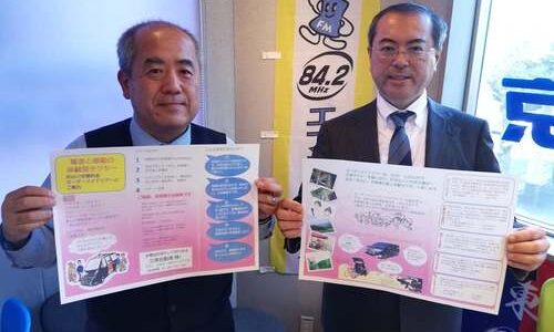 「ラジ音タクシー～季節を感じるツアー～」（2019年11月29日放送）