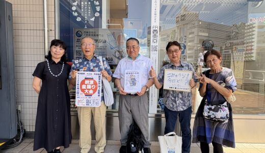 第27回「こみゅラジ～今日どう？（協働）」2025/7/19放送【自治会・町内会の今　パート3】