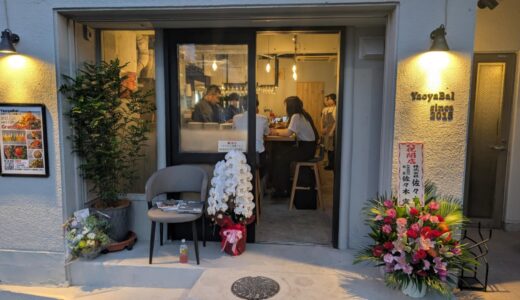 【GRAND OPEN】ひばりヶ丘　八百屋バル