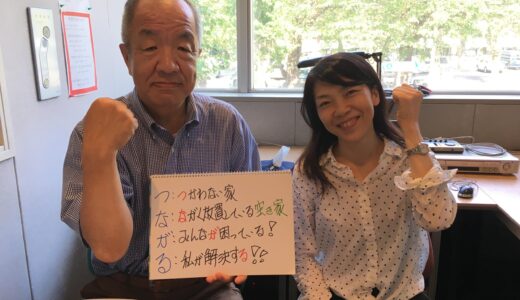 2019年10月2日放送 第43回 元気がつながる～ウエストビズ！ ゲスト:鈴木義晴さん