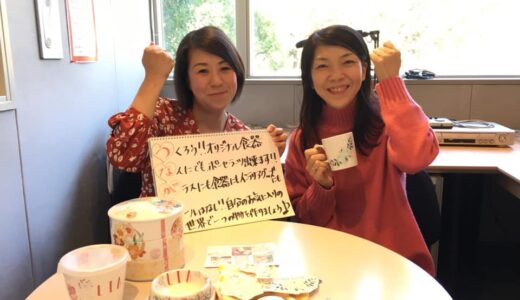 2019年11月6日放送 第45回 元気がつながる～ウエストビズ！ ゲスト:大石菜美さん
