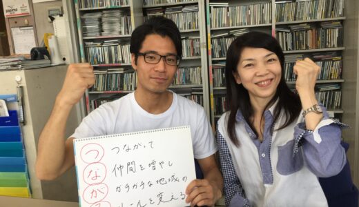 2019年10月16日放送 第44回 元気がつながる～ウエストビズ！ ゲスト:株式会社someru　市瀬航平さん
