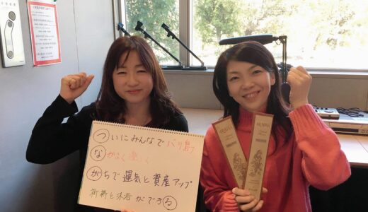 2019年11月20日放送 第46回 元気がつながる～ウエストビズ！ ゲスト:佐藤紀子さん