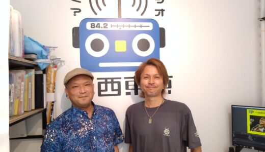 【WEEKLY MUSIC TOP20】2025年6月28日（土）ゲスト情報（竹本孝之さん）