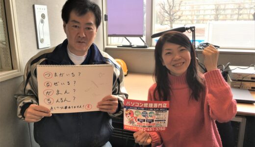 2020年1月15日放送 第49回 元気がつながる～ウエストビズ！ ゲスト:横山えきおさん