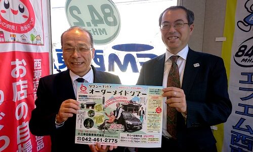 「ラジ音タクシー～季節を感じるツアー～」（2018年3月30日放送）