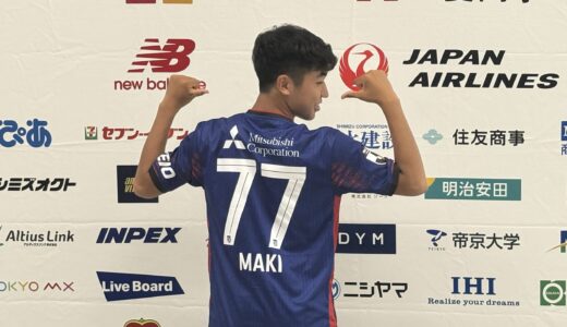 FC東京の北原槙選手が令和7年7月7日7時7分に16歳でプロ契約